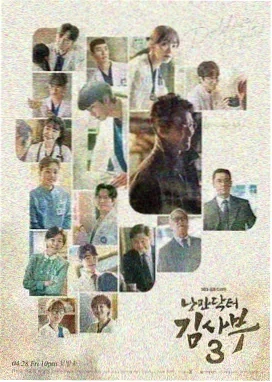 春夜恋歌 电视剧 2025 浪漫爱情