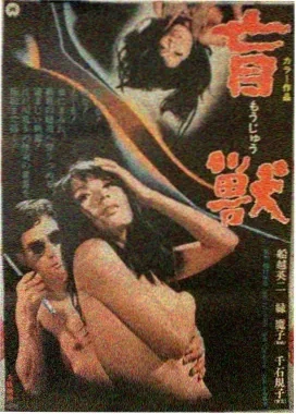 星际之门 电影 2026 科幻 即将上线