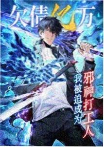 幻影战记 动漫 2024 热血